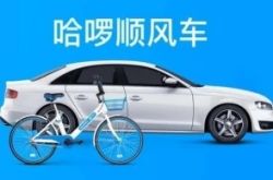 [1分钟科普下]安阳 公司_哔哩哔哩-3